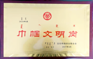 suY|(zh)