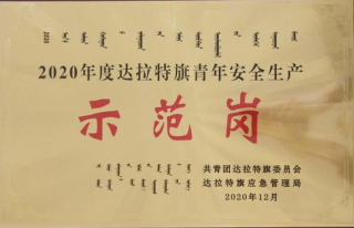 suY|(zh)