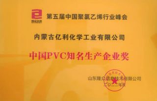 Ї(gu)PVC֪a(chn)I(y)(jing)