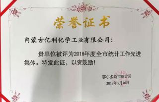 2018ȫнy(tng)Ӌ(j)M(jn)w